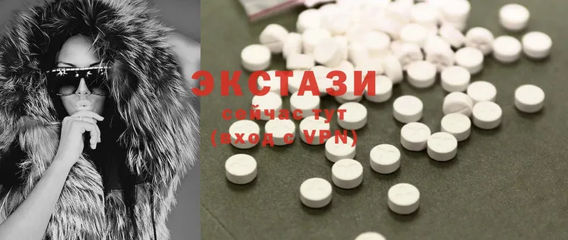 ЭКСТАЗИ MDMA  Аксай 